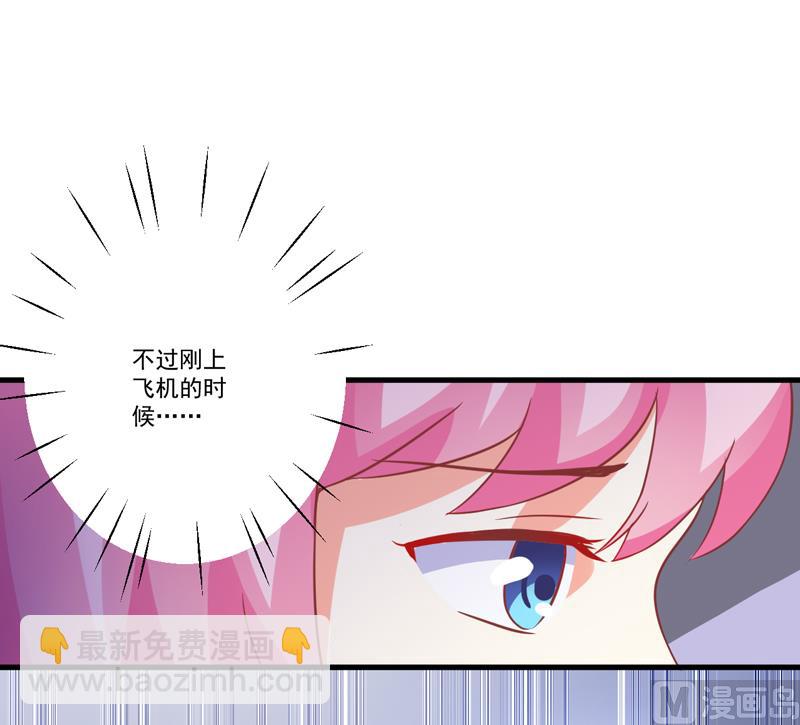 第118话 幸福（最终话）23