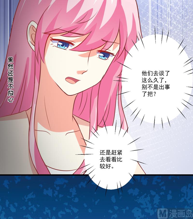 第118话 幸福（最终话）25