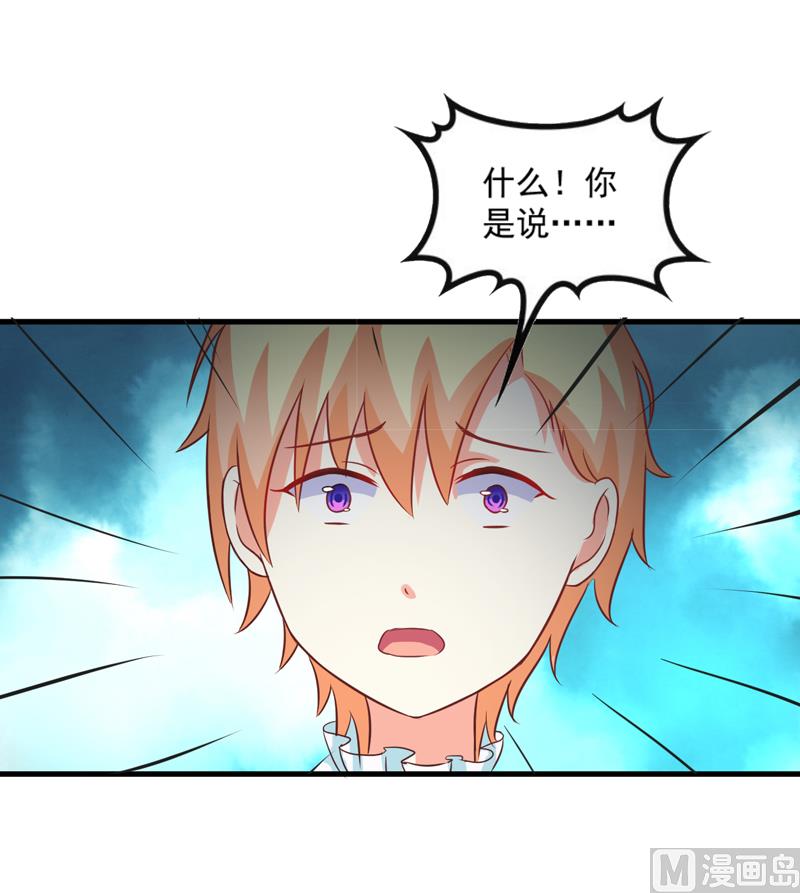 第118话 幸福（最终话）3