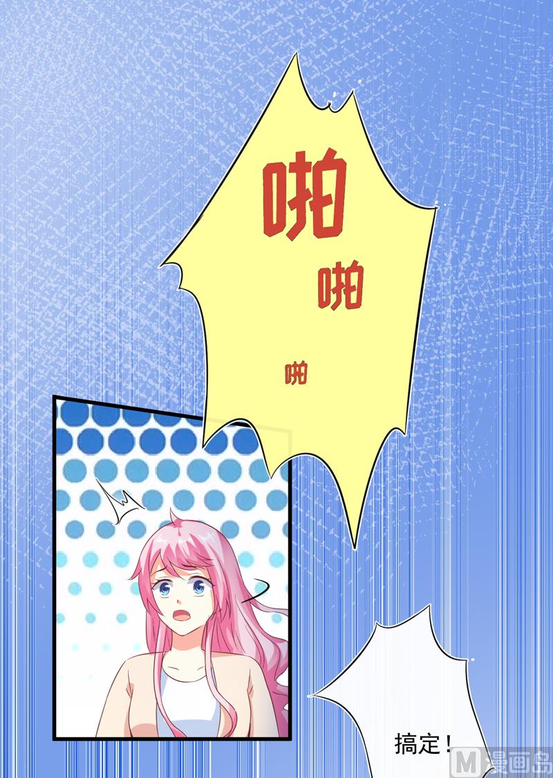 第118话 幸福（最终话）31