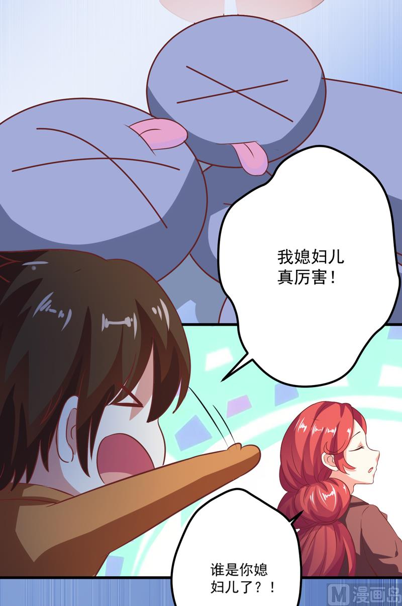 第118话 幸福（最终话）33