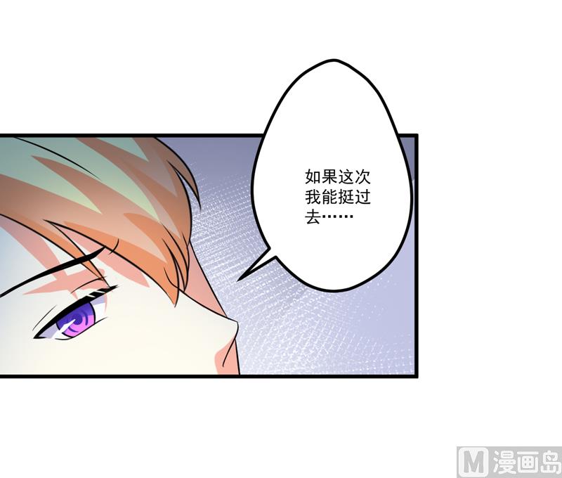 第118话 幸福（最终话）42