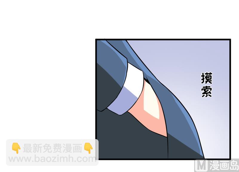 第118话 幸福（最终话）43