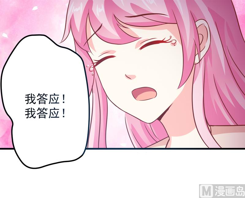 第118话 幸福（最终话）55