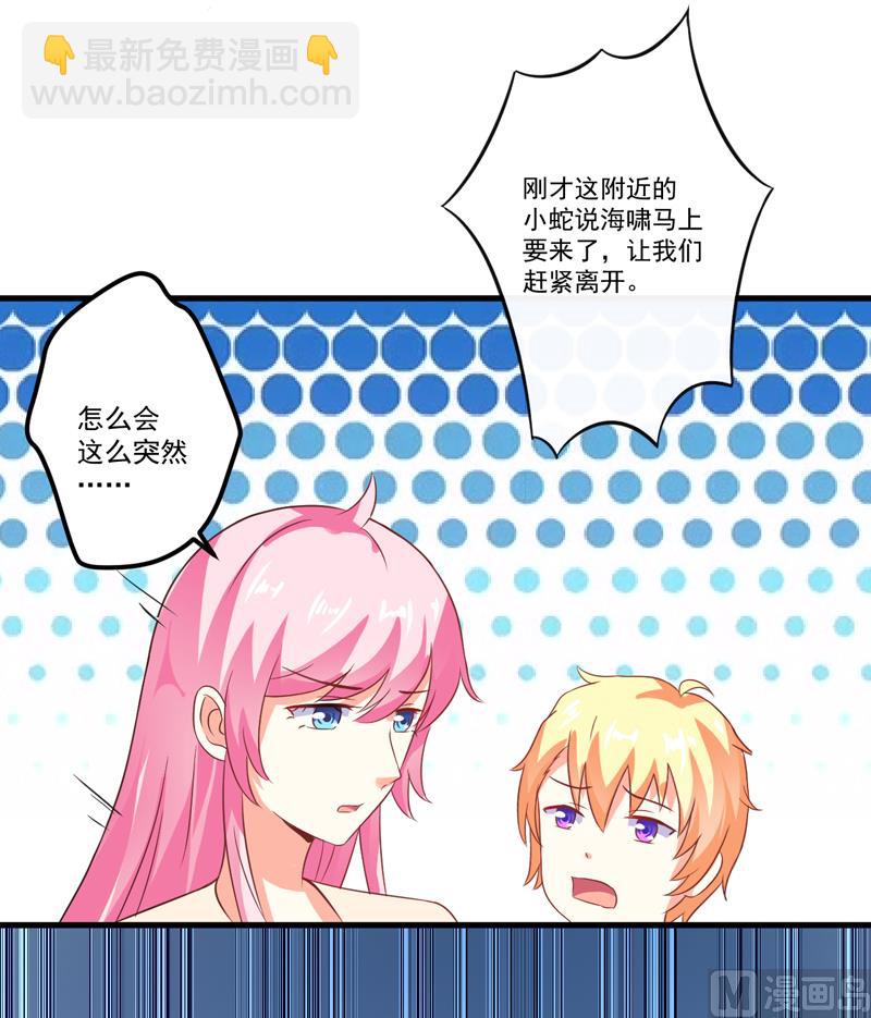 第118话 幸福（最终话）6