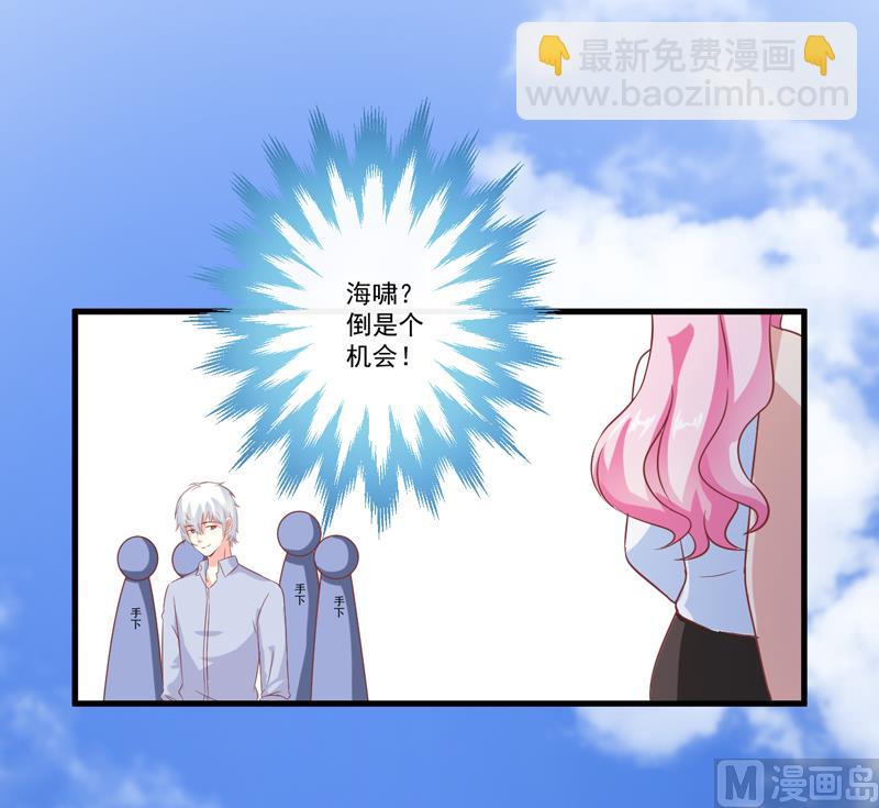 第118话 幸福（最终话）8