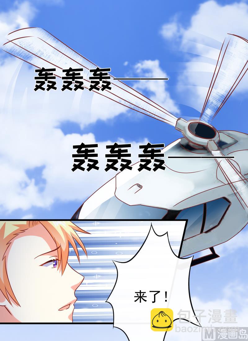第118话 幸福（最终话）9