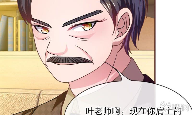 第18话 微微的秘密武器1