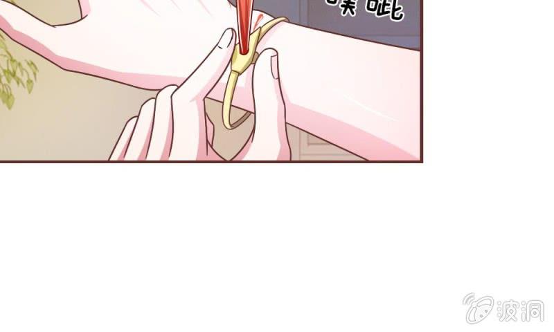 第18话 微微的秘密武器12