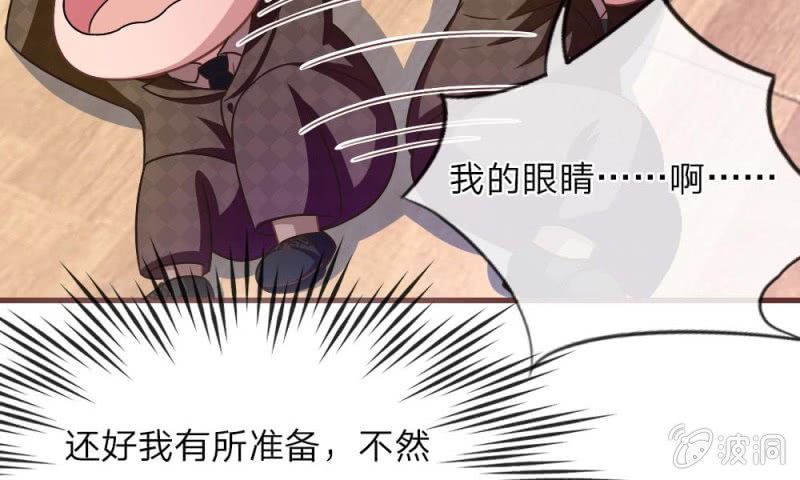 第18话 微微的秘密武器18