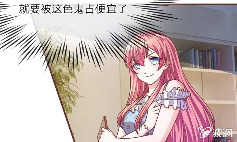 第18话 微微的秘密武器19