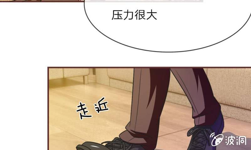 第18话 微微的秘密武器2