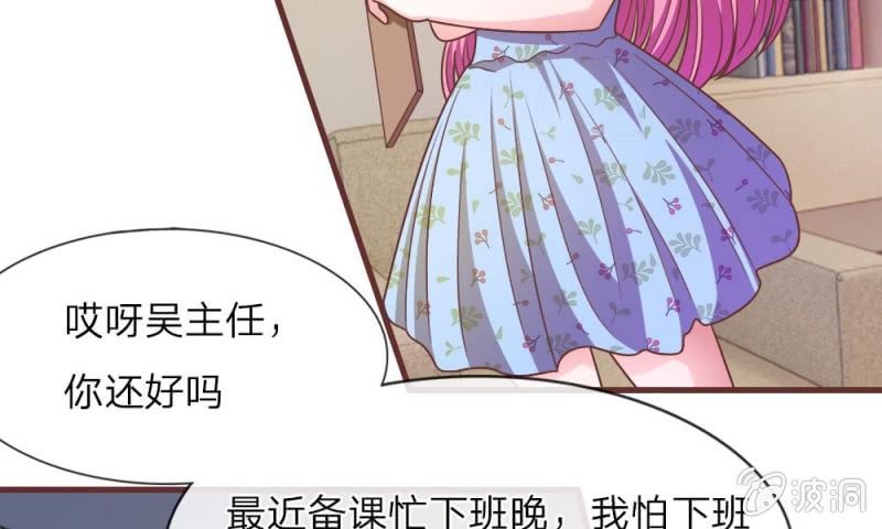 第18话 微微的秘密武器20