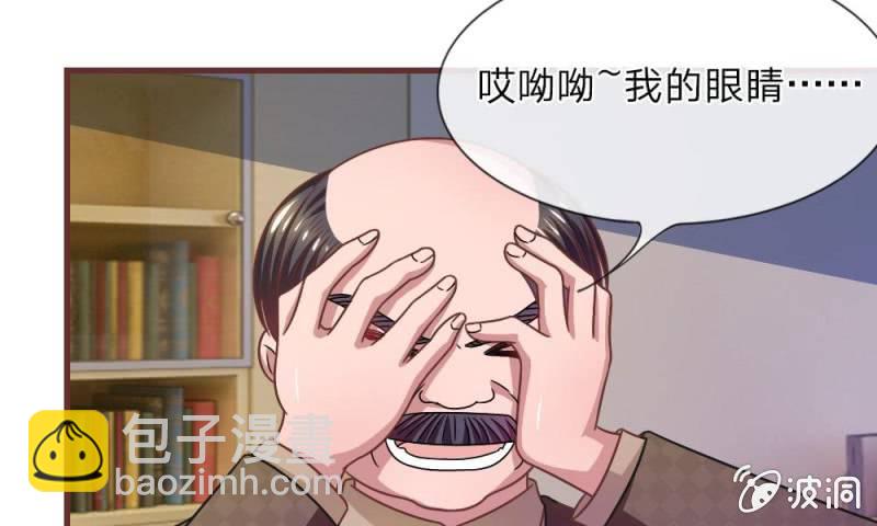 第18话 微微的秘密武器23