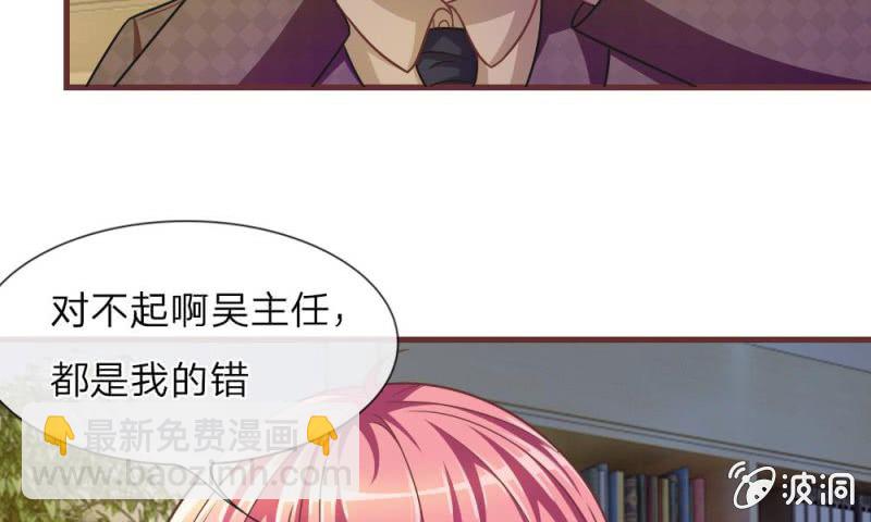 第18话 微微的秘密武器24