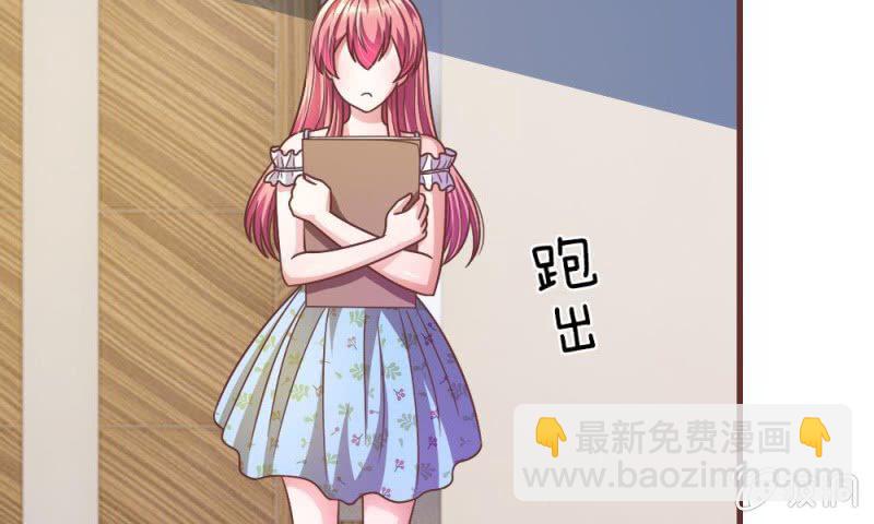 第18话 微微的秘密武器27