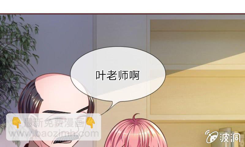 第18话 微微的秘密武器7