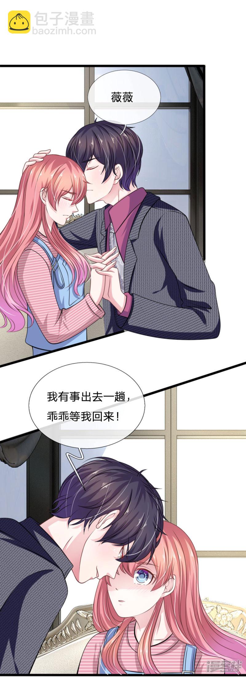 第102话 不能说的秘密14