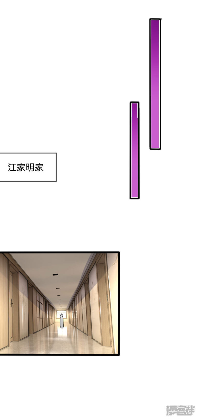 第102话 不能说的秘密16