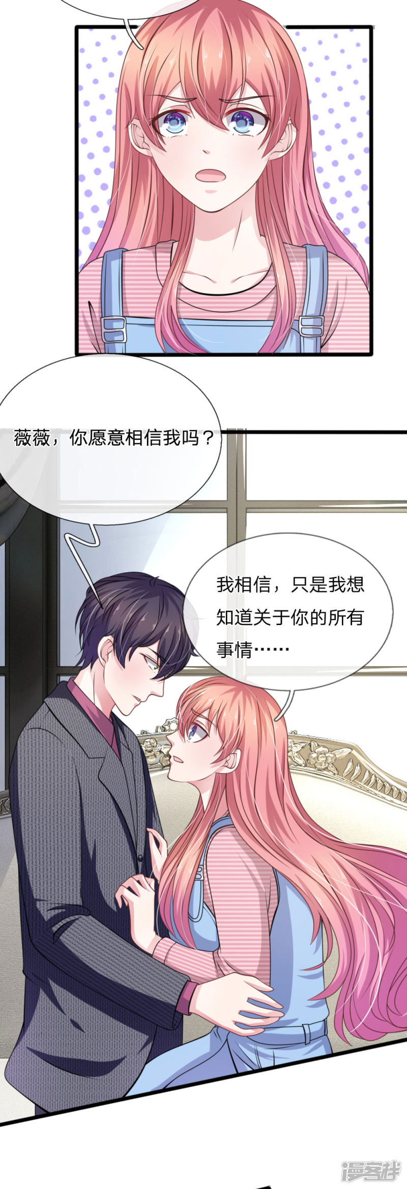 第102话 不能说的秘密7