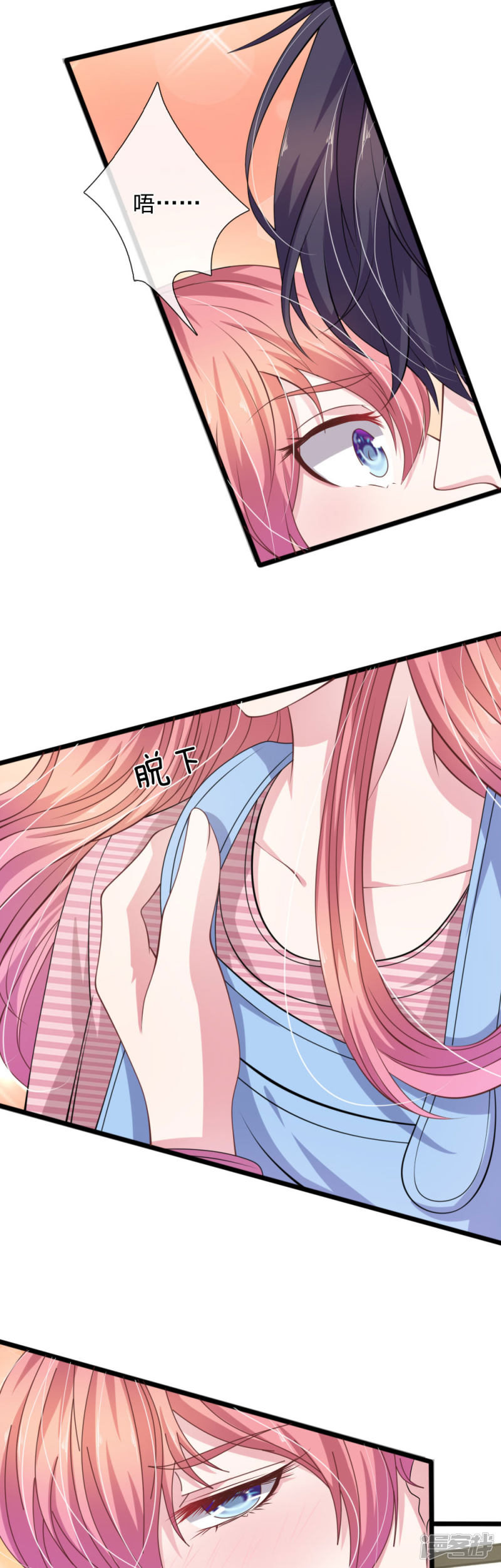 第102话 不能说的秘密8