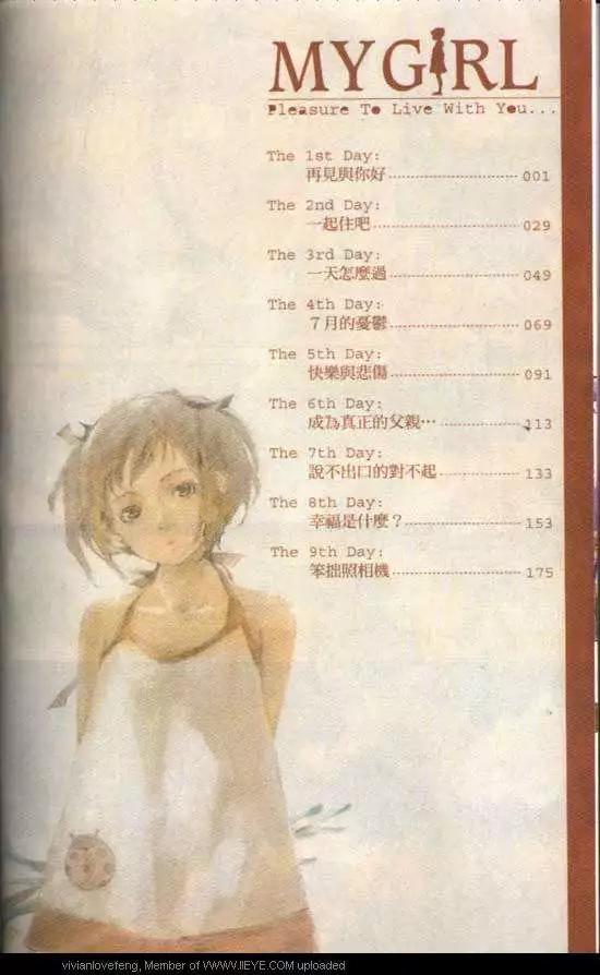 第01卷3