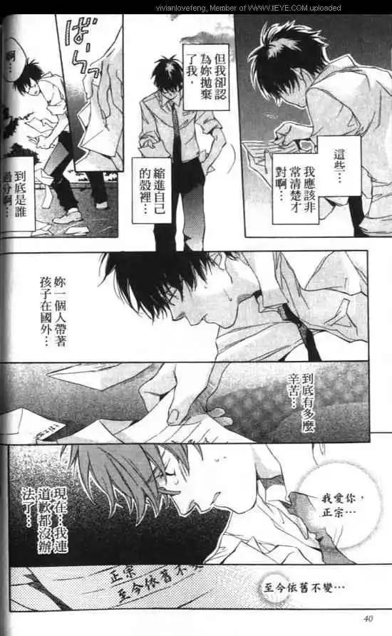 第01卷39