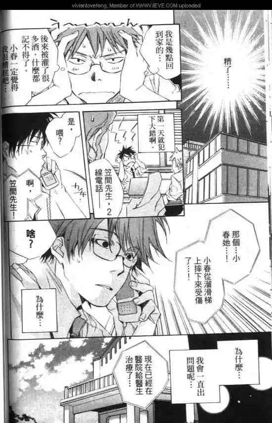 第01卷65