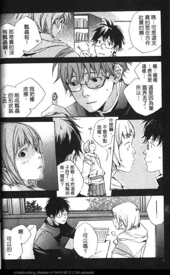 第01卷7