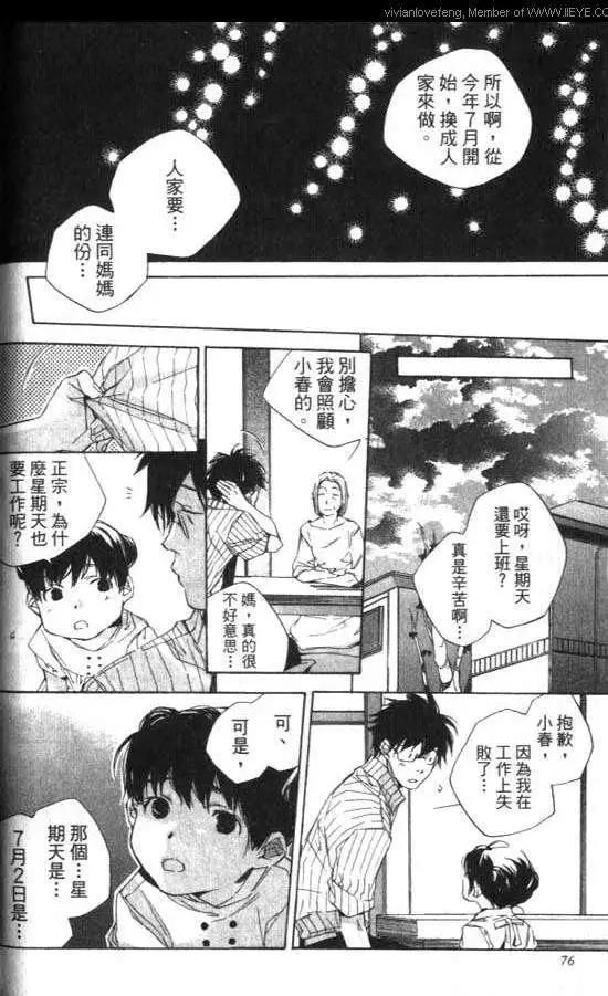 第01卷78