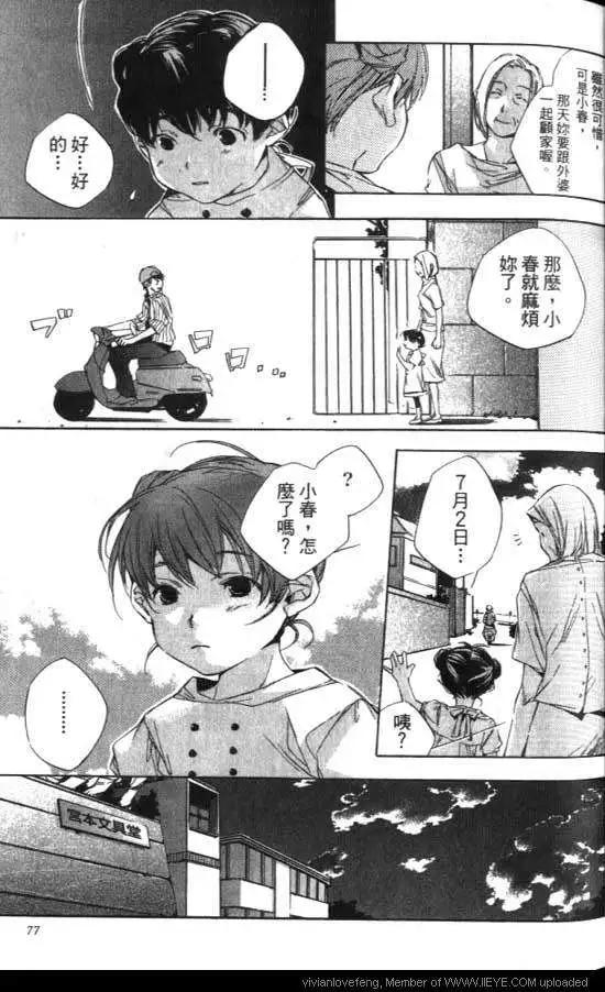 第01卷79