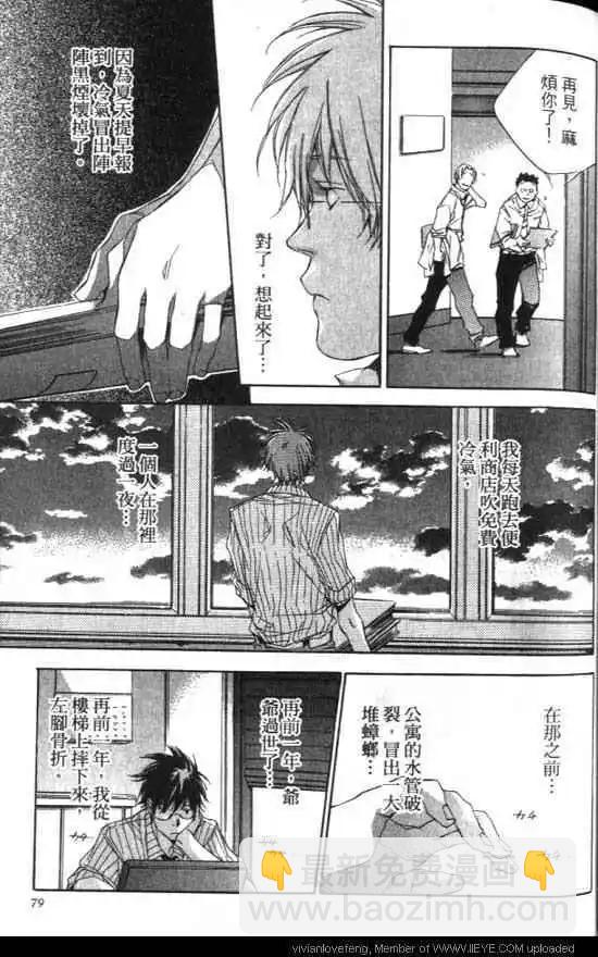 第01卷81