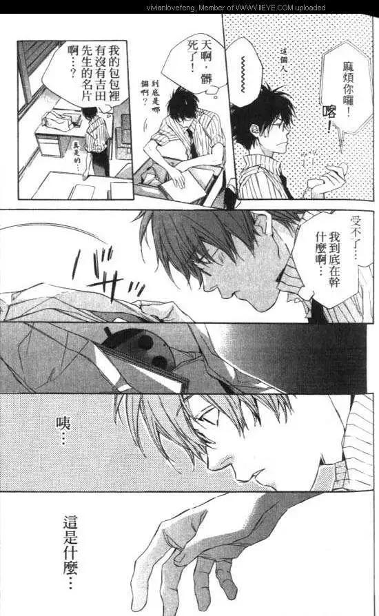 第01卷87