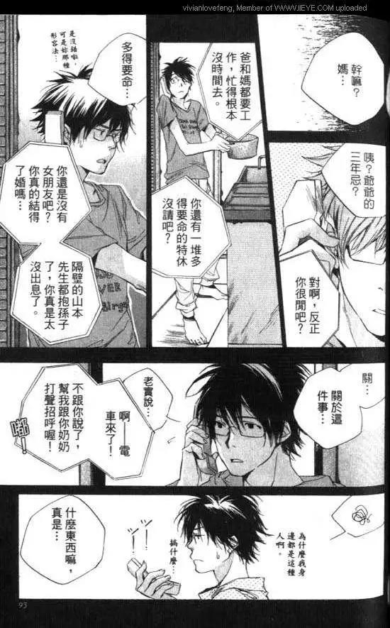 第01卷95