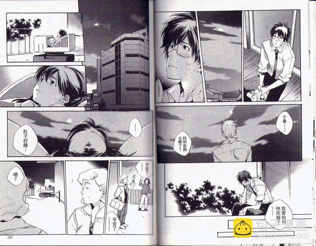 第05卷109