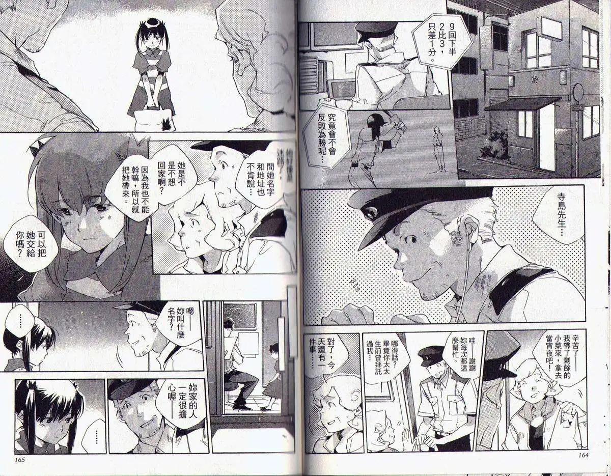 第05卷110