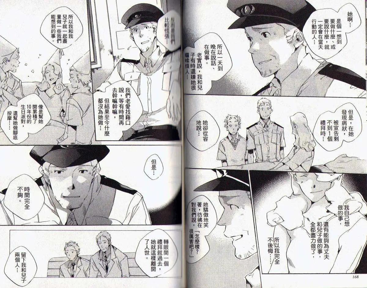 第05卷112