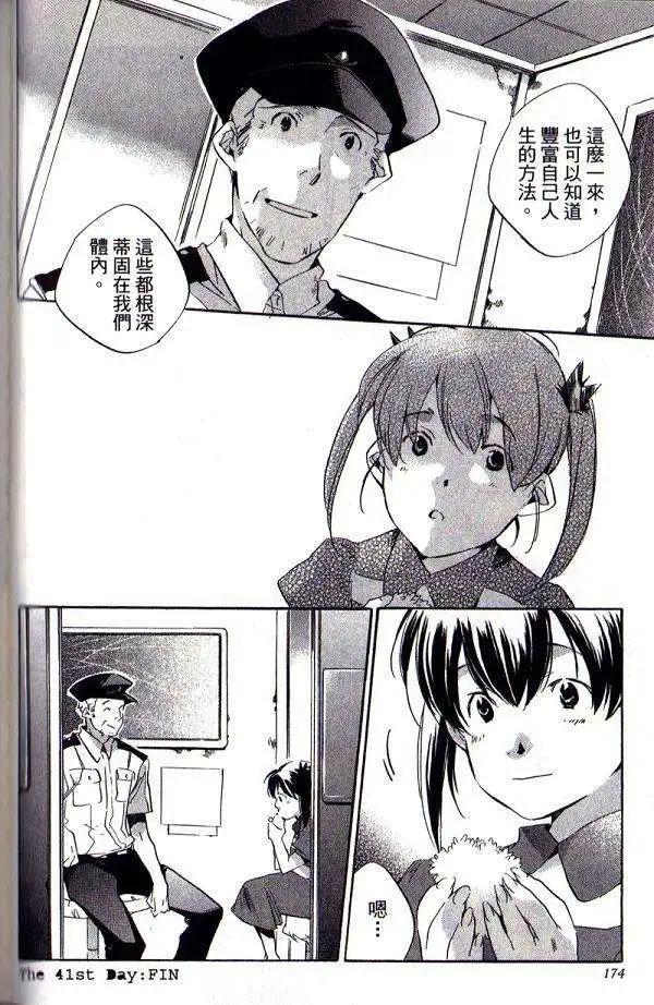 第05卷115