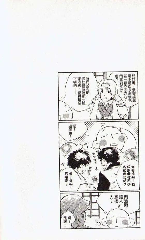 第05卷117