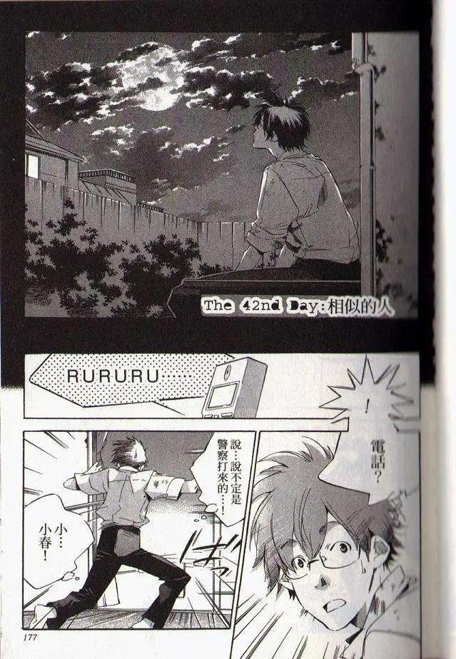 第05卷118