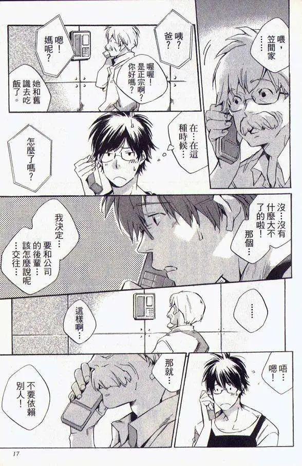 第05卷12