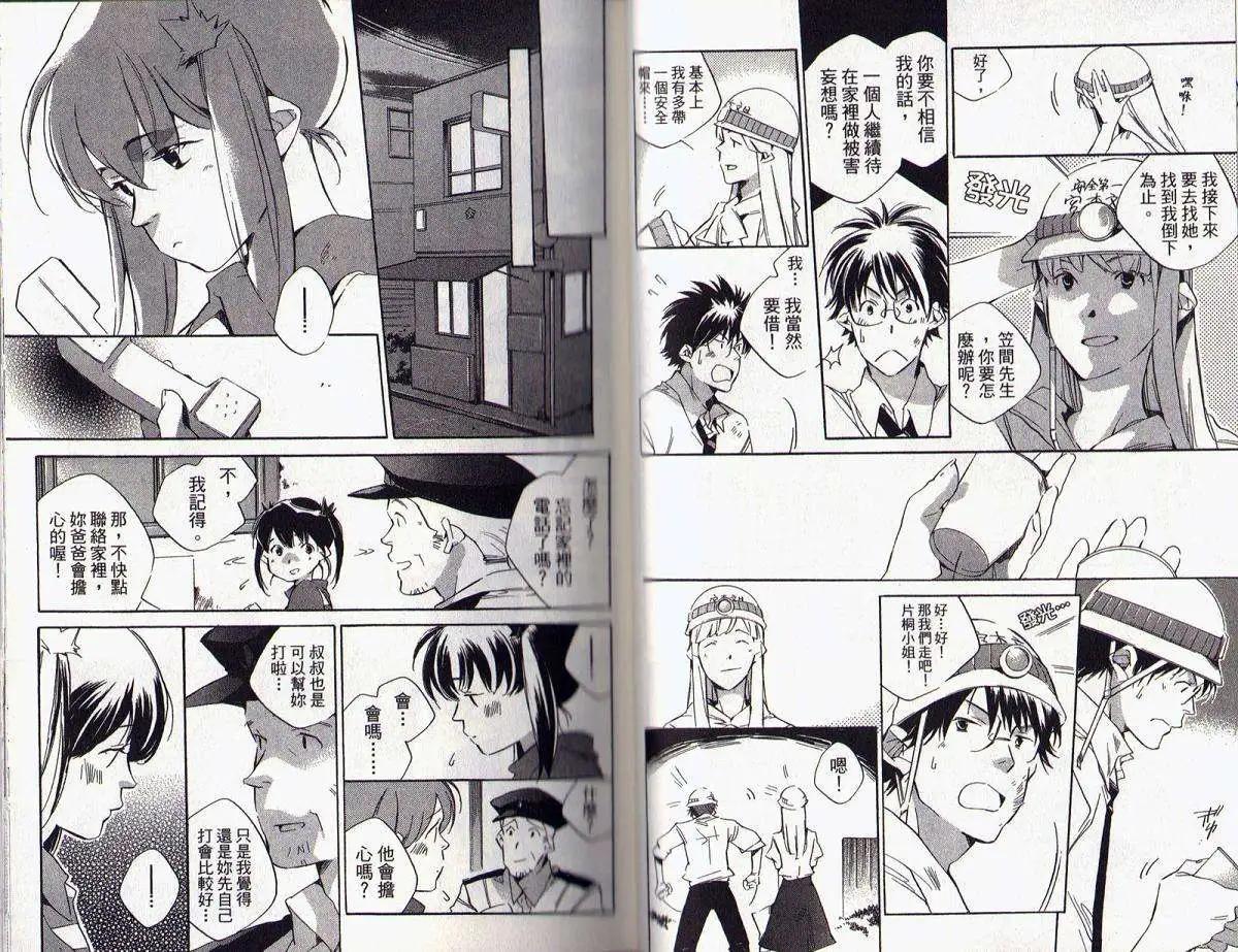 第05卷124
