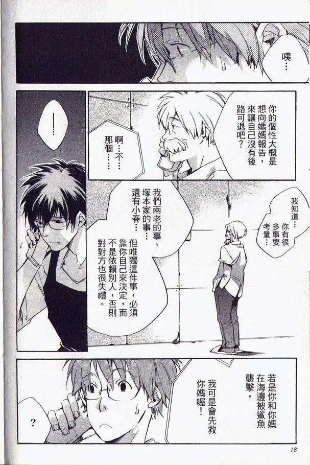 第05卷13