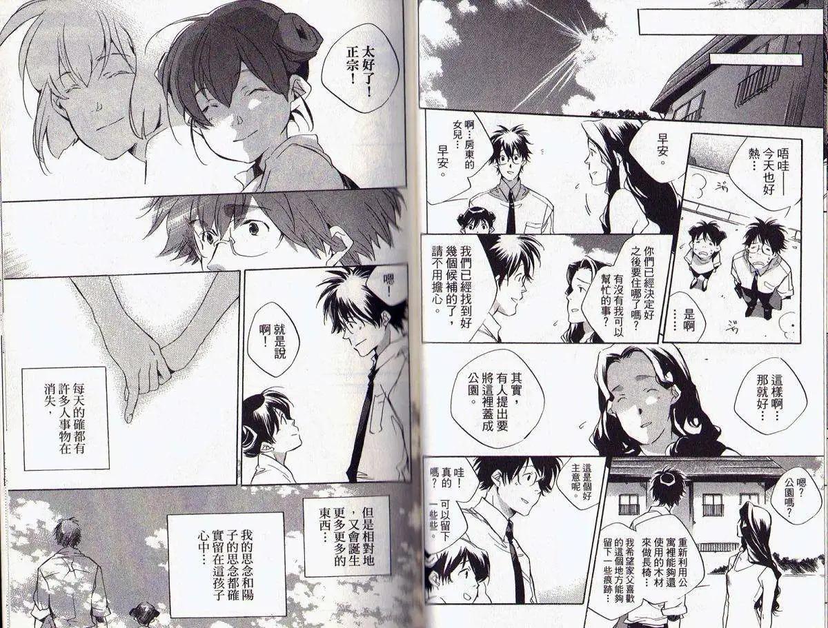 第05卷137