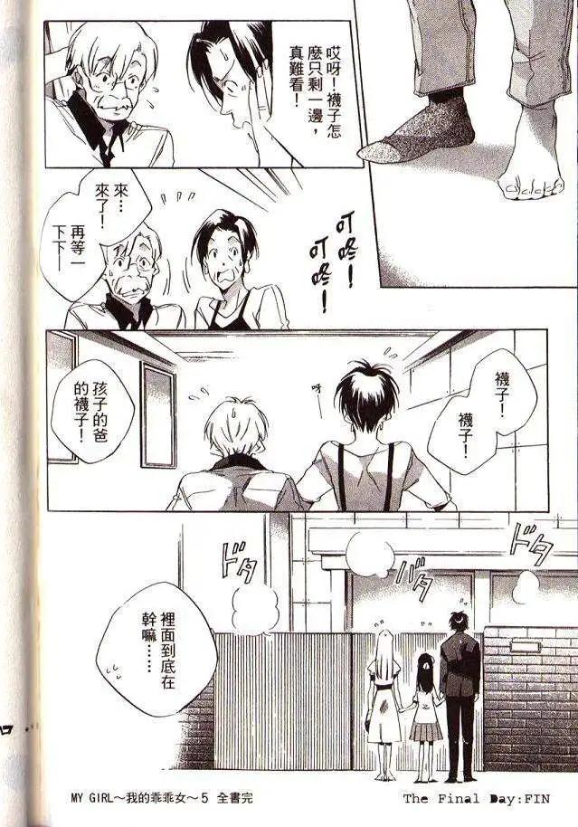 第05卷144