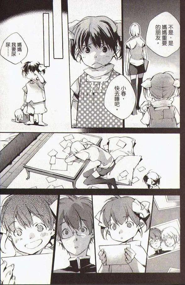第05卷16
