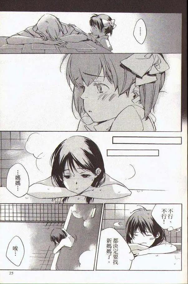 第05卷18