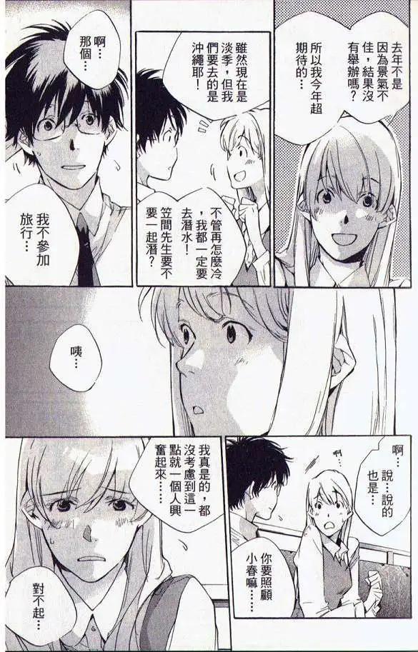 第05卷23