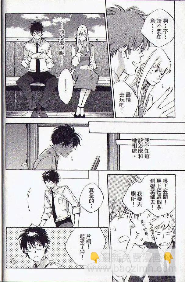 第05卷24