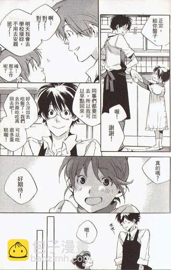 第05卷27
